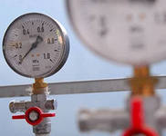 Вопрос цены на газ для Украины все еще остается открытым /Еврокомиссия/